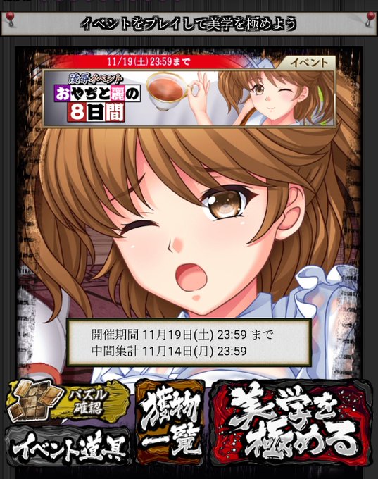 karintoukaoさんのイラストまとめ karintoukaoさんのイラストまとめ