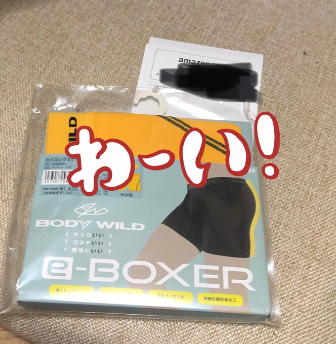 いただきました🥺 https://t.co/FkxBHnT3rN