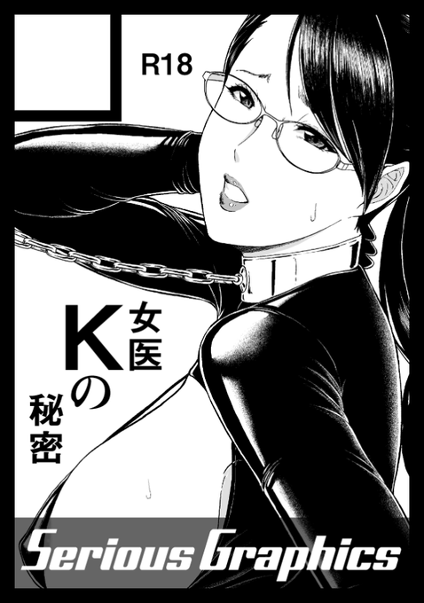 当日の新刊(予定)は…
ほどほどに頑張ります! 