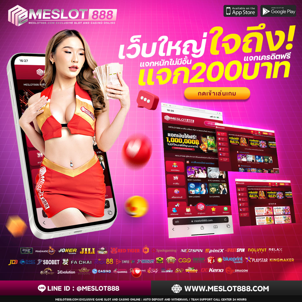 meslot888's tweet photo. 💸 แจกฟรีทันที 200 บาท💸
🎁 ได้ชัวร์ ไม่ต้องลุ้นรับ 🎁
✅ ค่ายเกมส์เยอะสุดในไทย ✅
💖แอดมินรอให้บริการตลอ�� 24 ชั่วโมง💖
🥰 เว็บใหญ่ ใจดี ต้องที่นี่เท่านั้น 🙏
📲Line : https://t.co/PTga4FVYiG https://t.co/EgDBS6GuFZ
