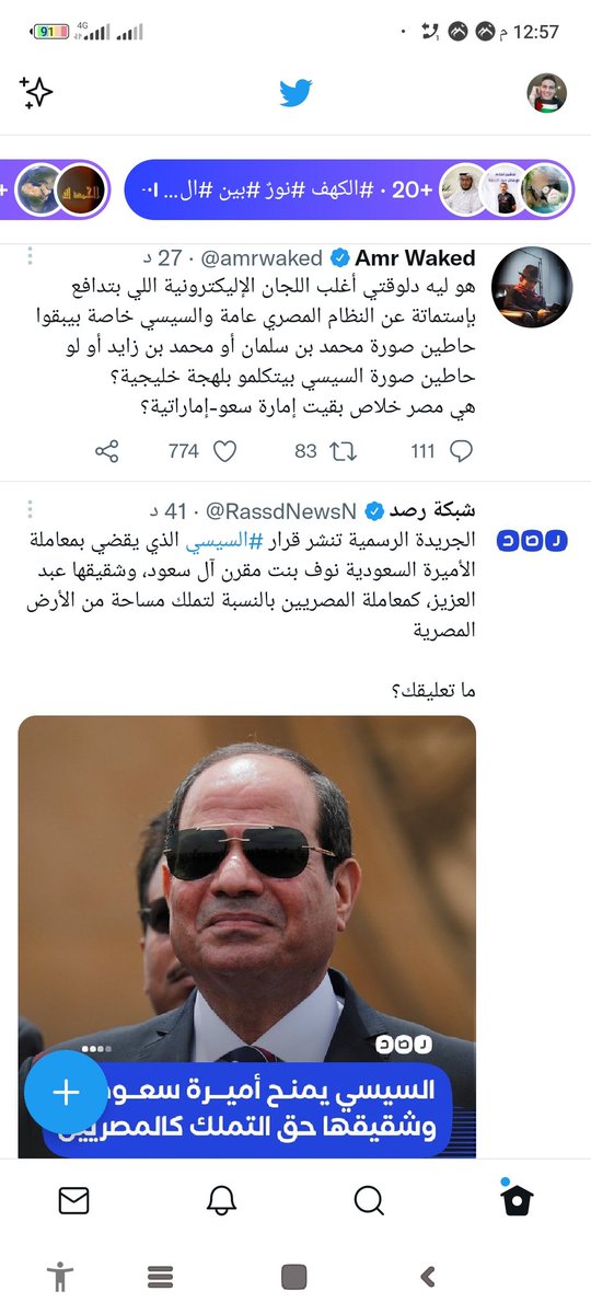 MO_james11's tweet photo. @amrwaked س.
ج.
ببساطه https://t.co/6NzuqxCmrn