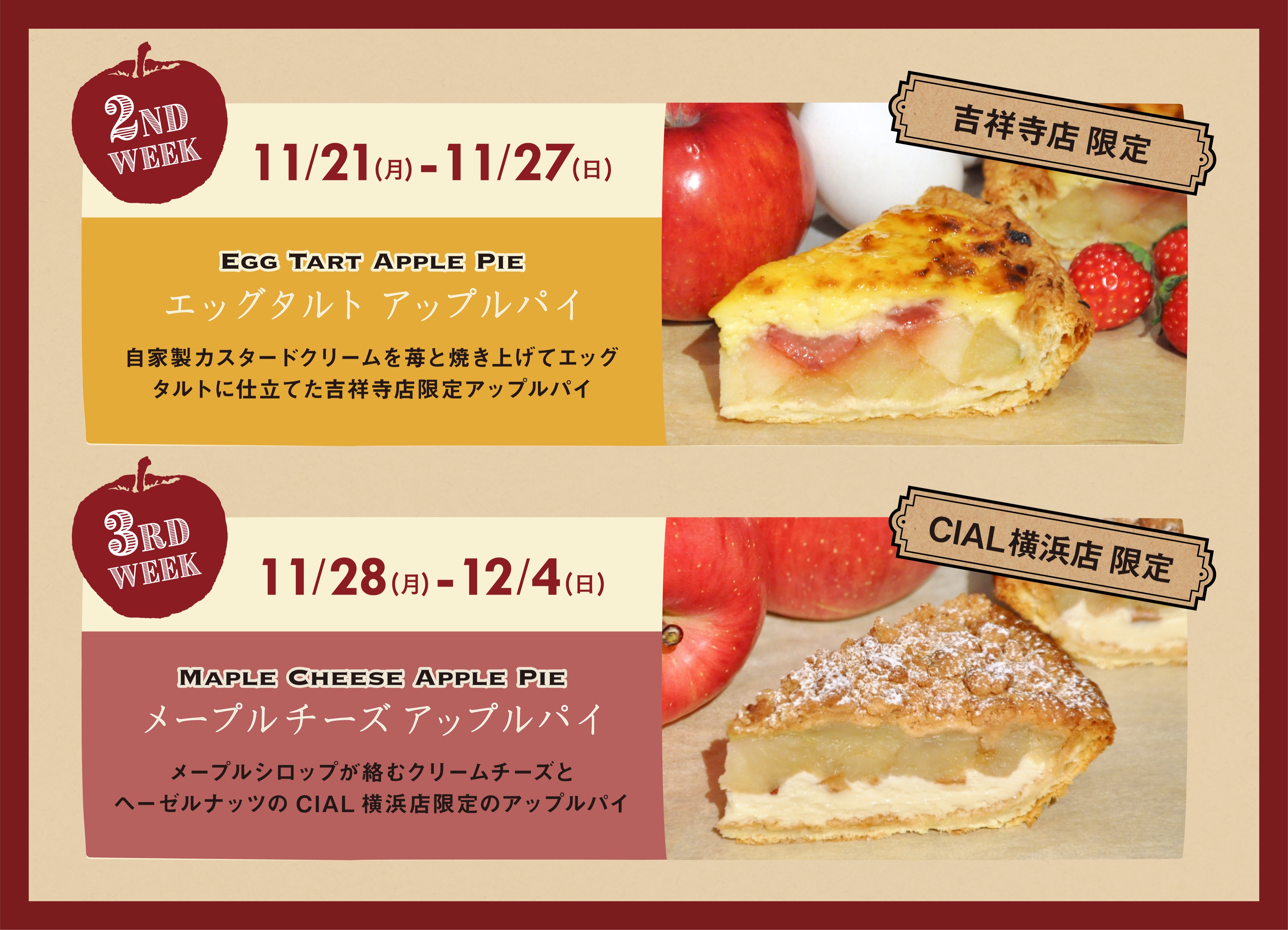 Granny Smith Grannysmith Pie Twitter