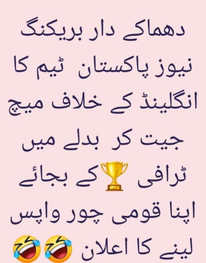 Picture of the Year 🤭😭
#وہ_پھر_آ_رہا_ہے 
Faiz Hameed
#آرہا_ہے_پاکستان
#HBLPSL8 
#JusticeForArshadSharif 
#QudratKaNizam 
Humayun Saeed
Absolutely yes yes 👊😭😛