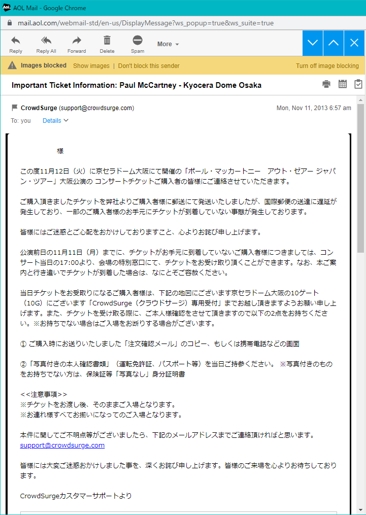 donchintan696's tweet photo. 公式HPにて買ったチケットがライブ当日までチケットが届かなかったという事故

謎のフランスから船便発送とかクレイジーすぎる
当日までドキドキしたわ

Paul McCarteny Out There Japan Tour
2013年11月12日 京セラドーム

#crowdsurge https://t.co/bCXuCqLupW
