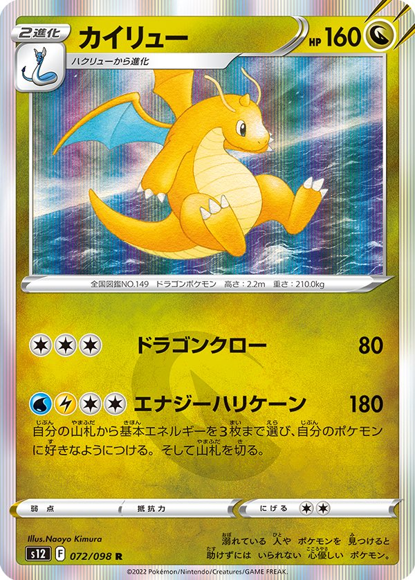 Pokemon TCG Restocks & News tweet media