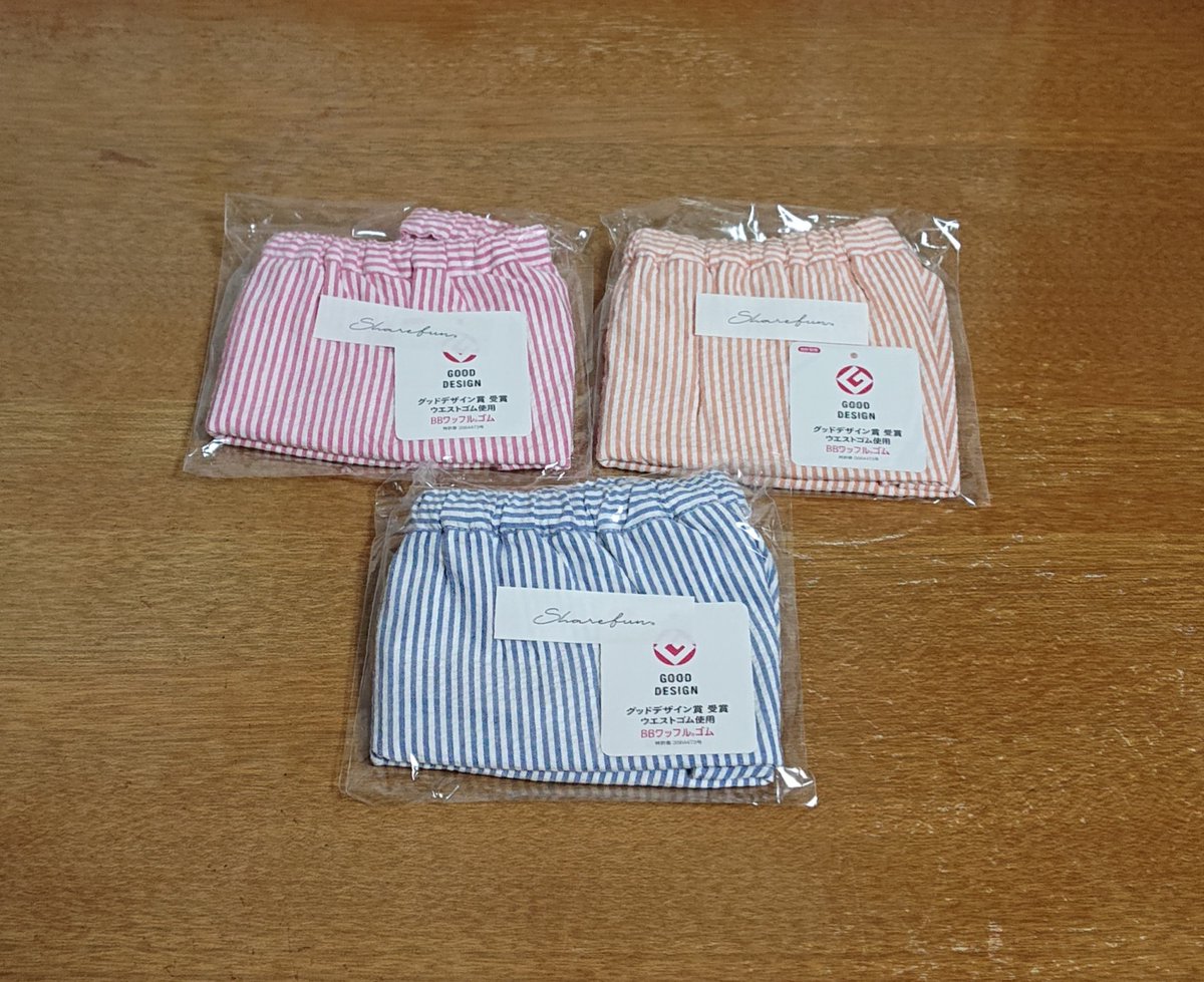 you_calling's tweet image. しゃれふん(@sharefun_jp)で頼んだパンツ型もっこが届きました。
数年前にも利用した事があって、手元に数枚あるんですが。。。
タンスの肥やしと化していたので、これを機に今回 届いたものも含めて いっぱい履こうと思います。
#しゃれふん #sharefun