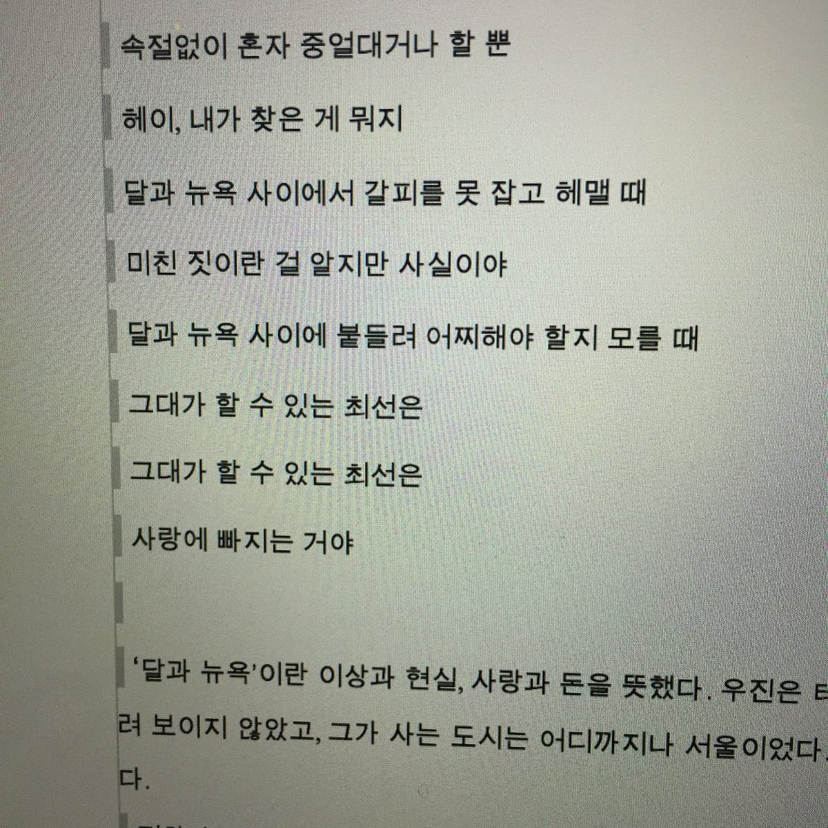 평화 (@purifieerr) on Twitter photo 