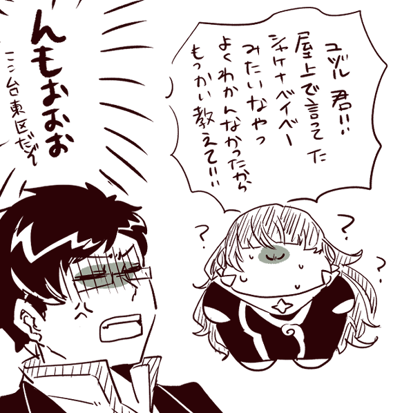 曲がりなりにも100時間くらいは遊びました。(ろくなもん描いてねえな!) 