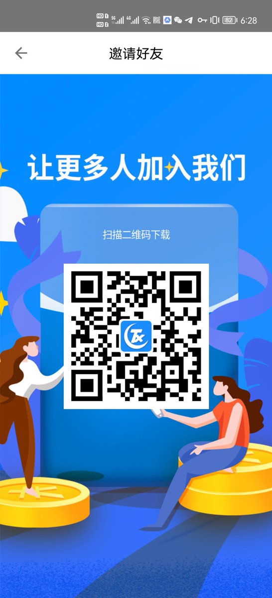 cdxtpd's tweet image. 很多伙伴都在想，tx链是一个什么样的公链，在这里我建议大家可以下载tx钱包做下体验，体验后你将会喜欢上它，是一种有爱的区块链社交钱包！