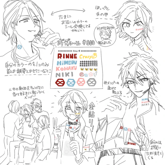 🐝とボディシール https://t.co/NhiYzZpb6k 