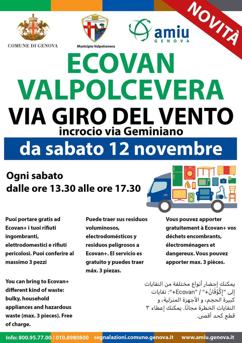 AmiuGenova's tweet photo. #12novembre #ecovan #valpolcevera
@ComunediGenova #raccoltadifferenziata https://t.co/96yAcbyjaj