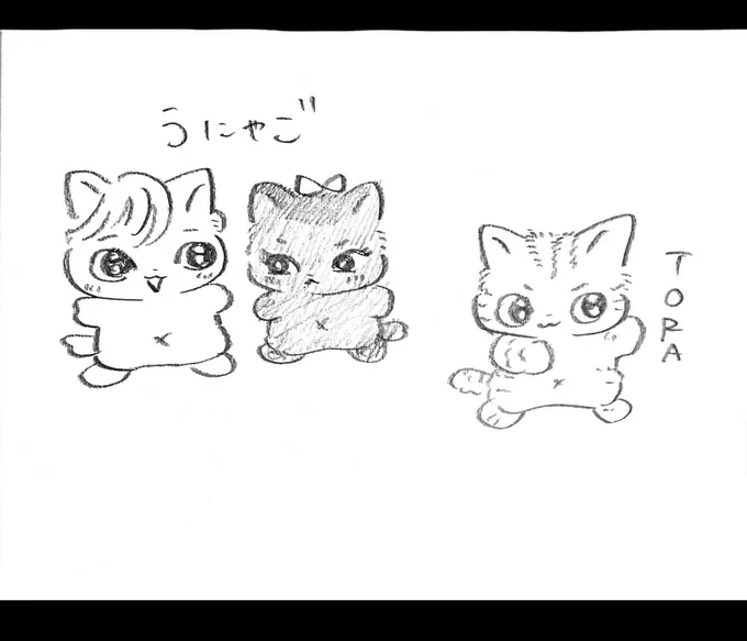 イラリク⑥ねこーずの仲間入りした夜くん沙羅ちゃん&amp;トラ 