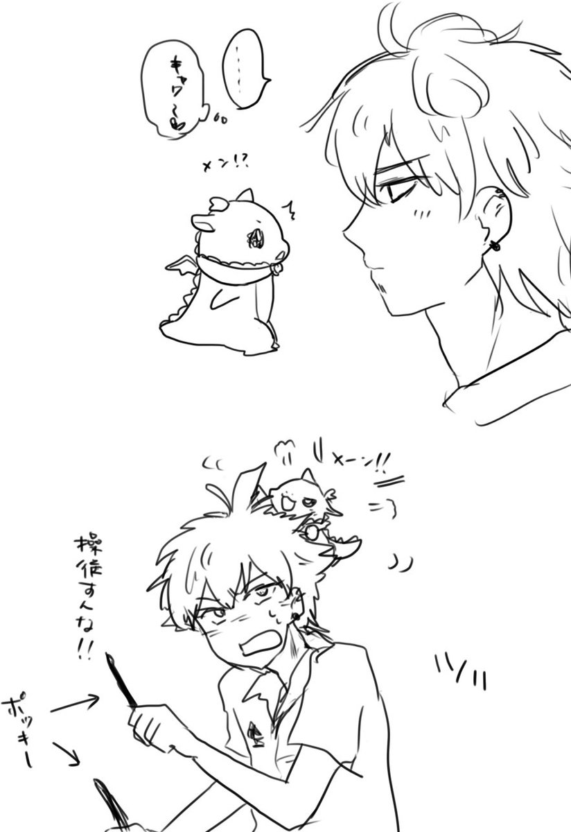 11/11のメンとちゃまとき 