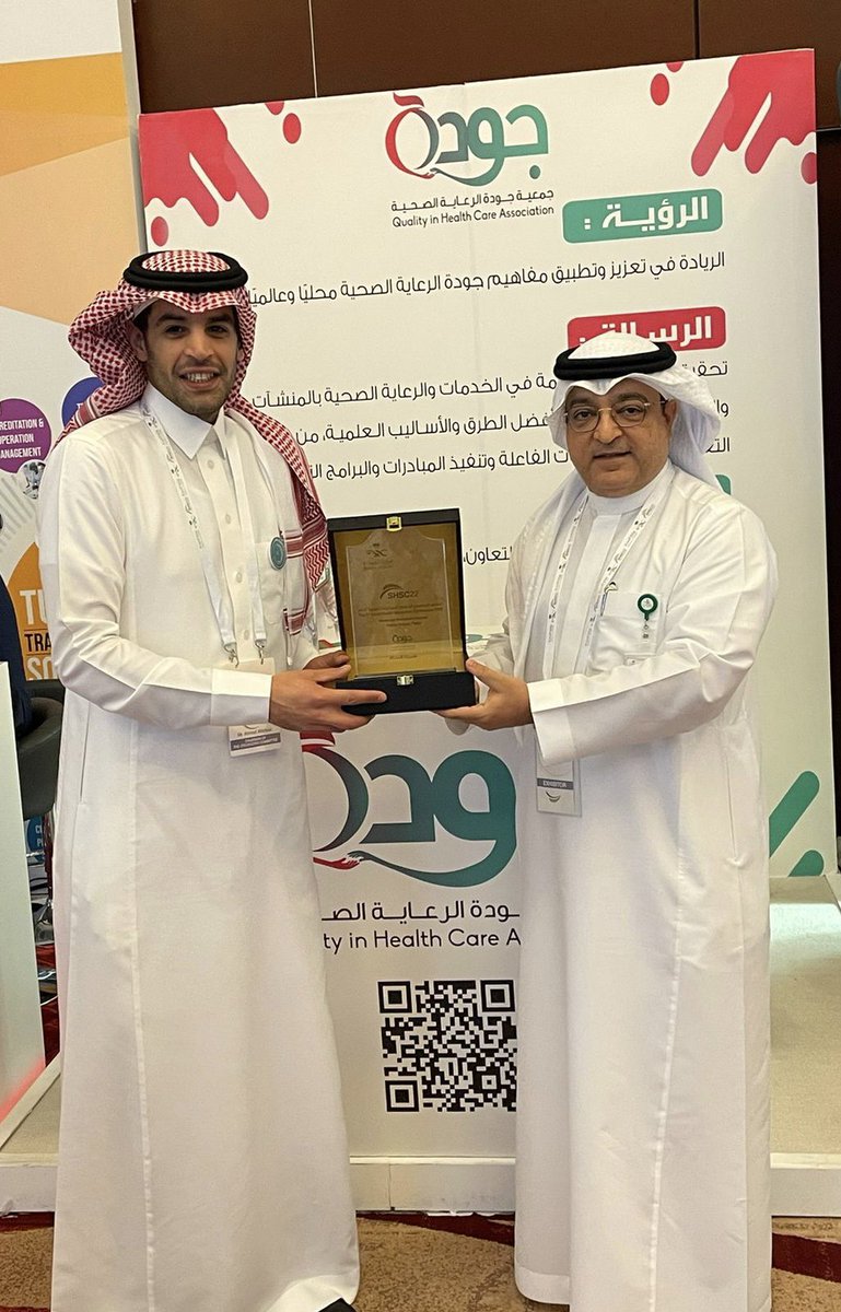 QHCA_SA's tweet photo. لقد تشرفنا في ختام مؤتمر المحاكاة الصحية ٢٠٢٢ @shsc_moh بتكريم الجمعية من سعادة الأستاذ/ أحمد الفهيد رئيس اللجنة المنظمة للمؤتمر، لمشاركتها بالمؤتمر كشريك نجاح، والذي أقيم خلال الفترة من ٦-١٠ نوفمبر ٢٠٢٢م.

مع الشكر والتقدير لجودة التنظيم والترتيب.
#مؤتمر_المحاكاه_٢٠٢٢
#shsc_2022 https://t.co/ckc5FMc44H