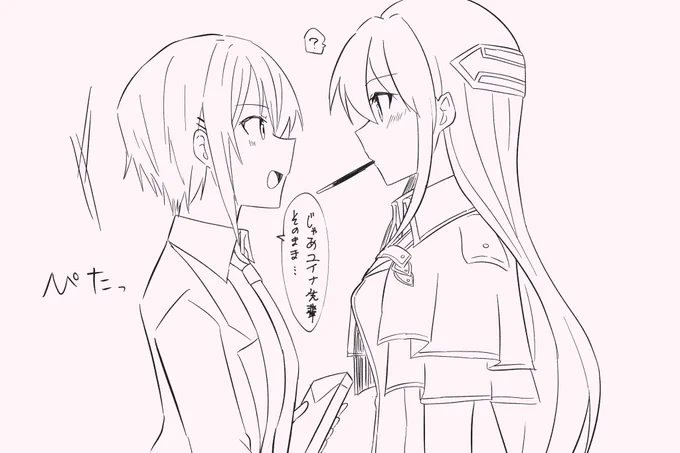 月歌ユイとポッキー 