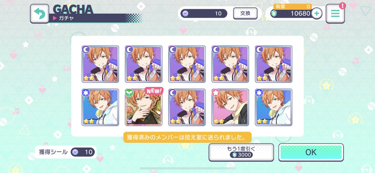 10連で来た！びっくり
（めちゃくちゃ初心者）