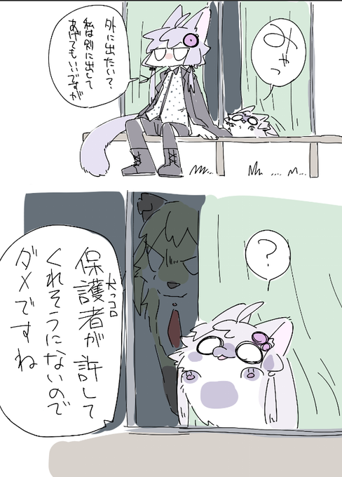 外に出てみたい猫ゆかりさん
野良猫ゆかりさんも出したいなぁ 