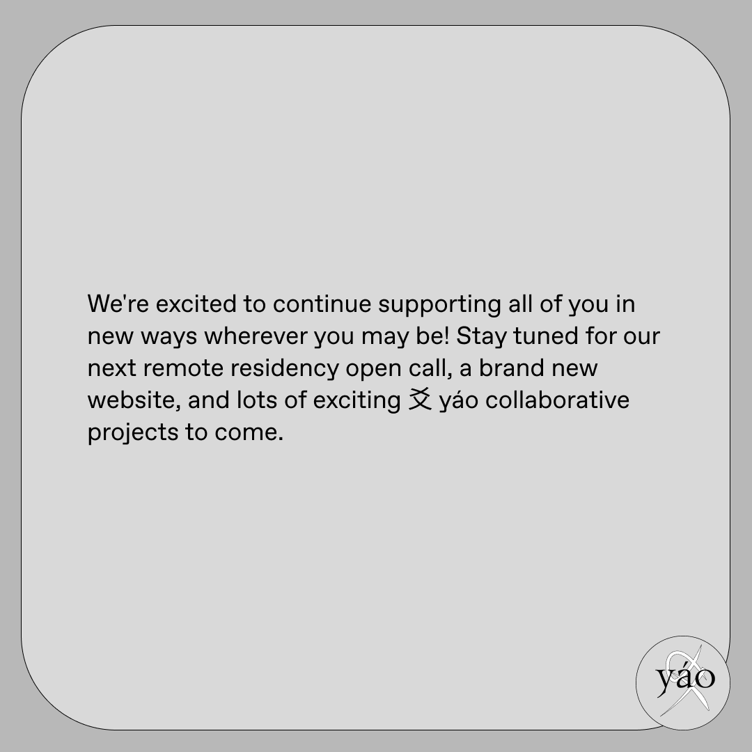 ANNOUNCING OUR NEW NAME :: 爻 yáo collaborative !