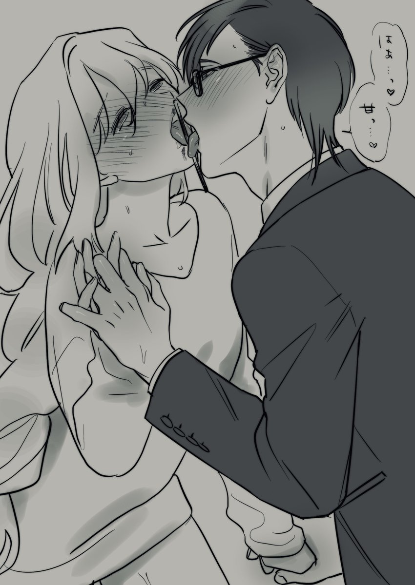 寝るまでは日付変更されてないはずなんですよ(?) 平気で直接会ってる絵を描きました 