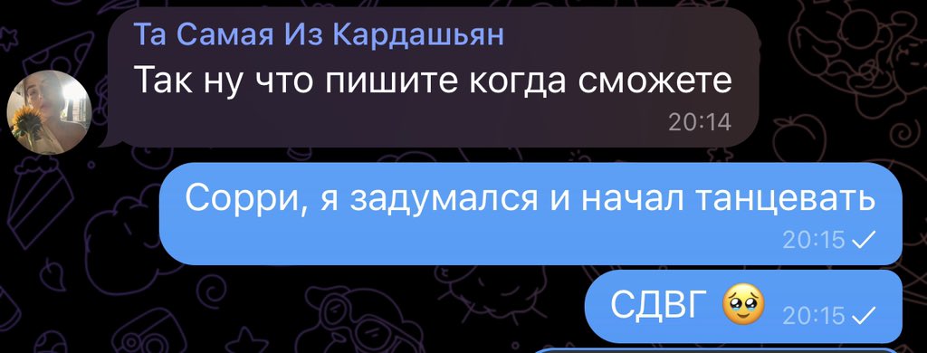 Моя жизнь это полный

блин так кайфова на самом деле сегодня день провел!