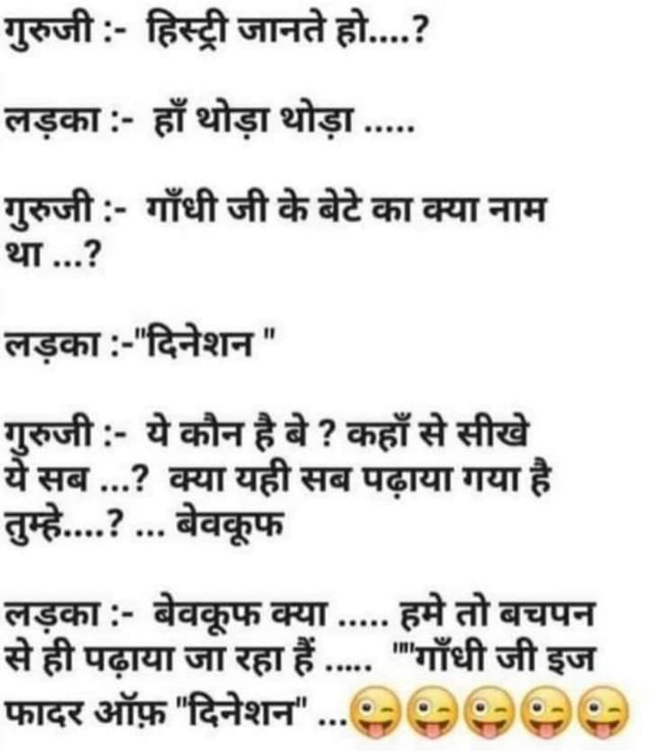 Engg. Suresh tweet media