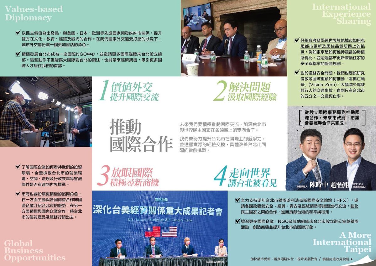Vincent Chao tweet media