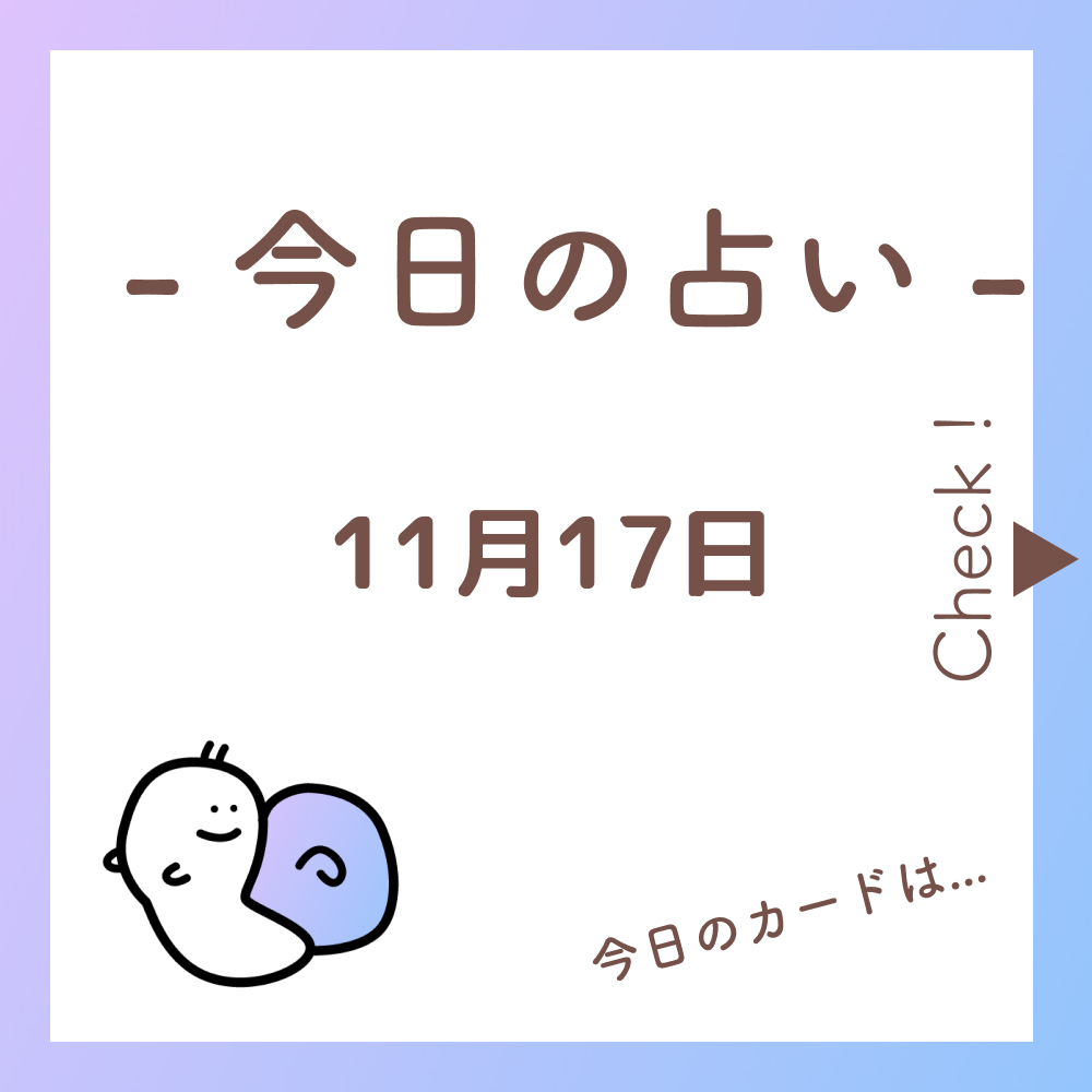 ルードル ルノルマンカード占い師 Roodle Lenorman Twitter