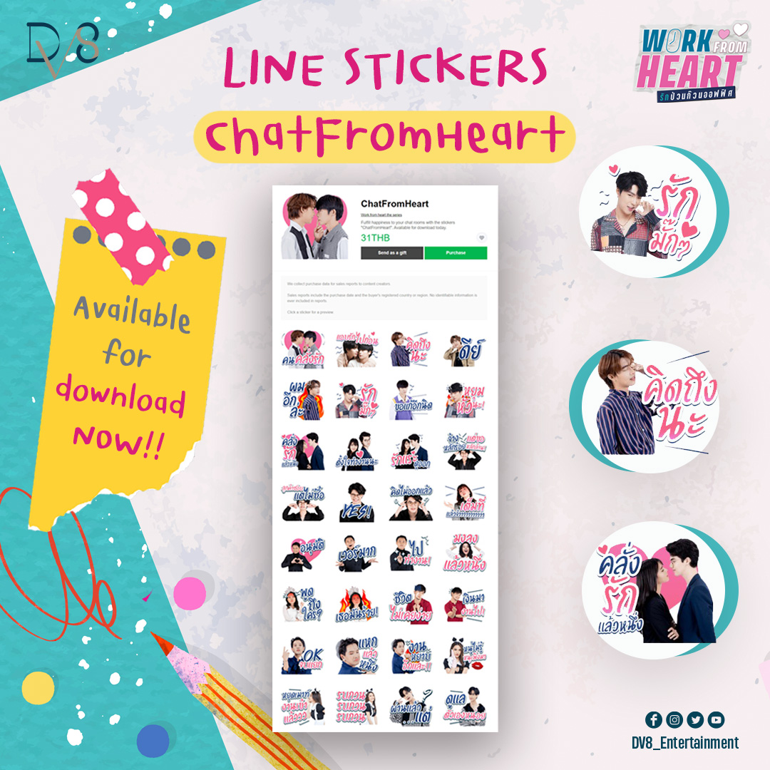 WorkFromHeartTH's tweet image. 📣download now! LINE Stickers 'ChatFromHeart' of Work From Heart The Series, that is ready to fill the happiness in your chat room to look cute and chat more fun 😊 

Link download &amp;gt; line.me/S/sticker/2069… 

#DV8Entertainment #DV8Thailand 
#มนุษย์เงินเดือน #พนักงานออฟฟิศ