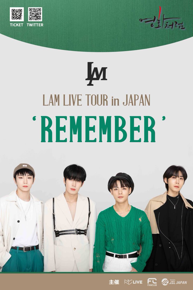 FCLIVE_official's tweet photo. #LAM 
LIVE TOUR in JAPAN'REMEMBER'
💚開催決定💚

🗓12月1日〜
📍新宿K-SQUARE 3F

チケットは本日21時から販売開始です🙋🏻‍♀️
▶︎🔗 https://t.co/ys3A47wPna

詳細はこちらからチェック👀💕

沢山遊びに来てください🎤
お待ちしております🎶

#영화처럼 #LIKEAMOVIE
#東京 #TOKYO #新大久保 #FCLIVE https://t.co/RTzTyZ169u