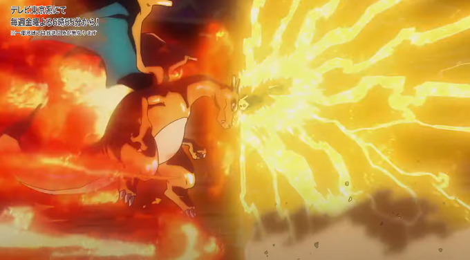 アニポケ新無印132話サトシvsダンデの結果は あらすじと感想をネタバレ込みで紹介 にわかブログ