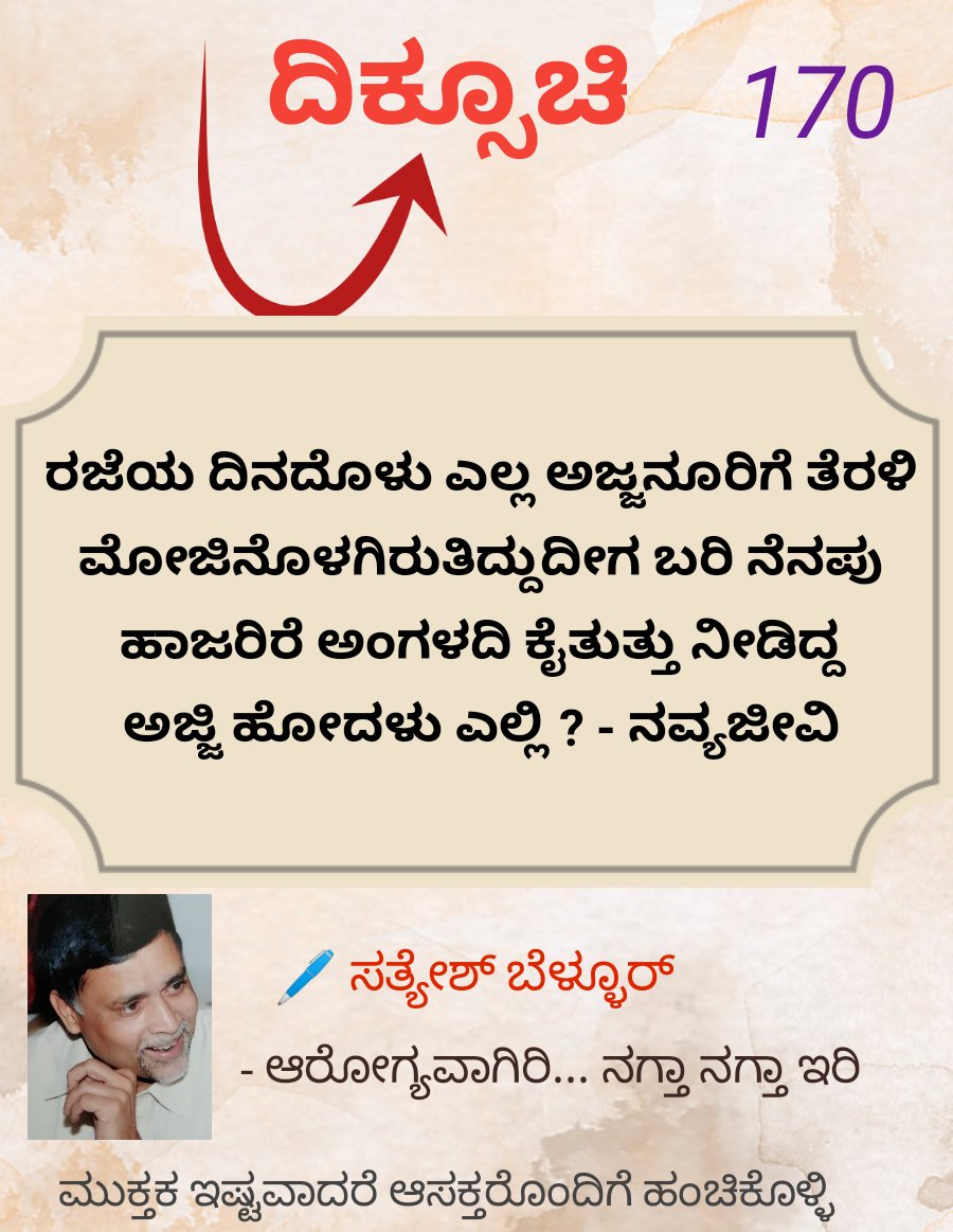 Satyesh Bellur tweet media