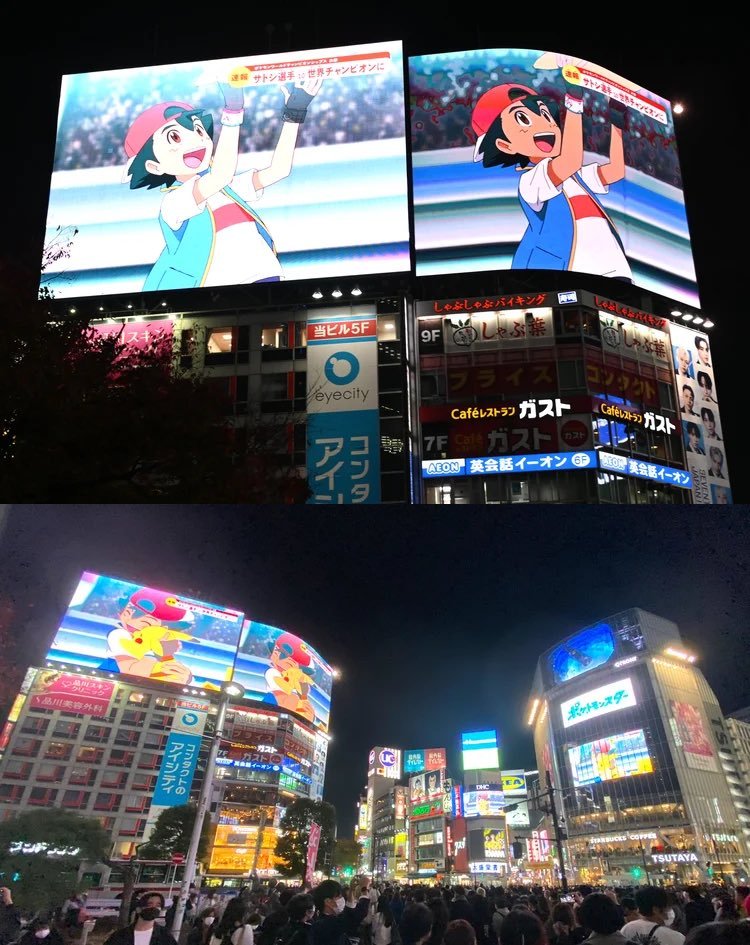 Animetrends tweet media