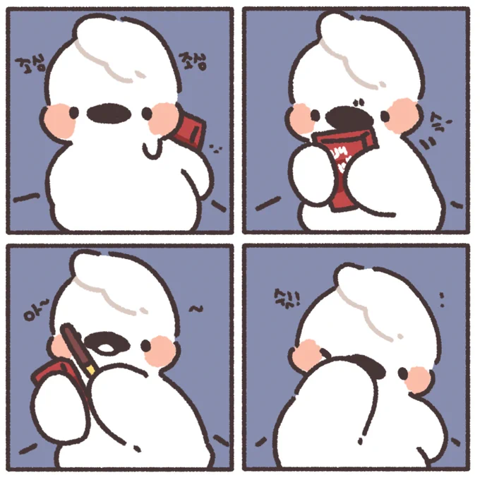 자기전에 빼빼로 먹은 건 
비밀이야-!❣️ 