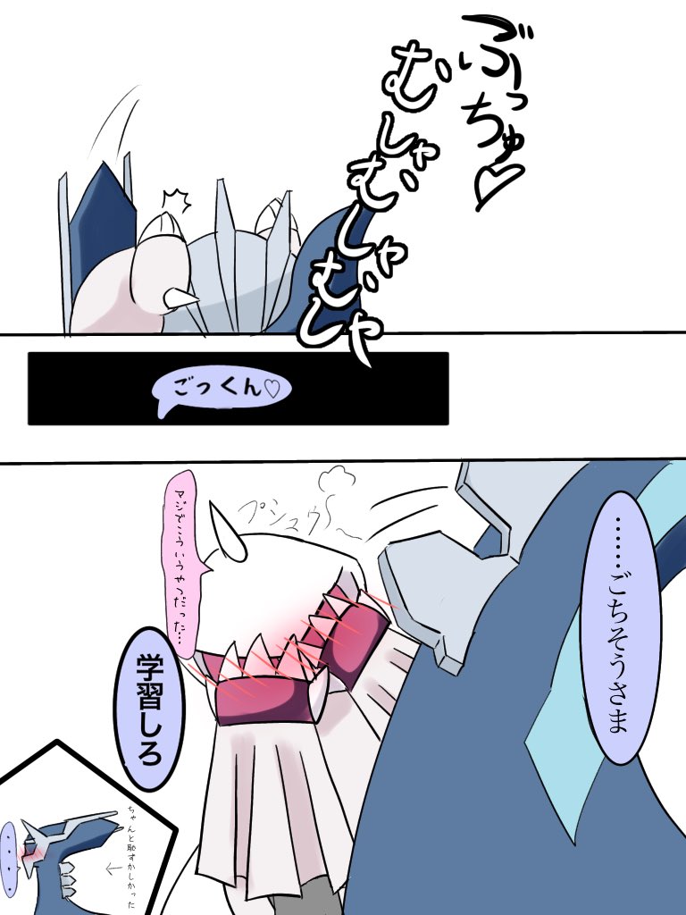 #ポッキーの日

終了3時間前投稿!笑
久しく描いてなかった漫画(もどき)でディアパルよ! 