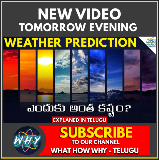 WhatHowYtelugu's tweet photo. New Video Tomorrow @ 5:45PM

Do Subscribe Us At - https://t.co/j5rtuH6b8E https://t.co/dM4SzIspfr
