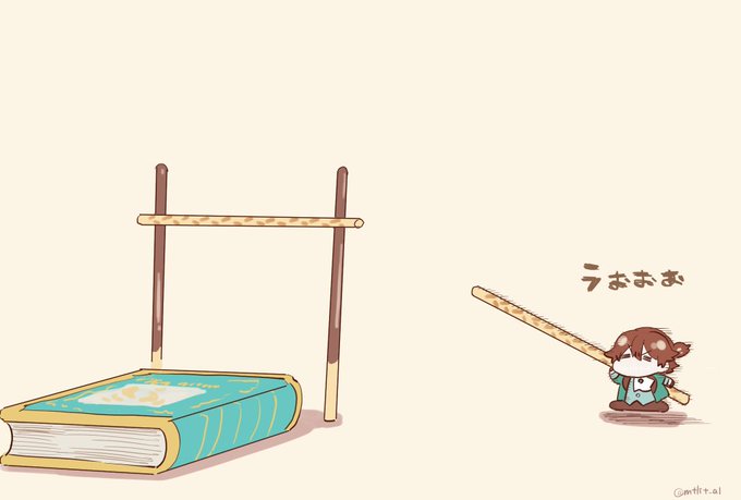 イクゾォ!! 