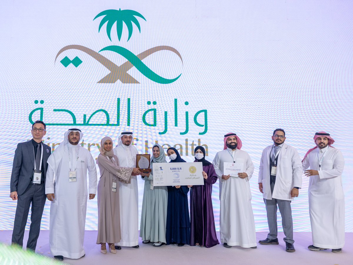 shsc_moh's tweet photo. الفائزين بالمركز الثالث في مسابقة الهاكاثون:
(Tahasan)
Dr.Raed Alangri- Ali Nahari- Haifa Alwael – Renad Alsehli – Dimah Alsaqabi- Shmayil Buanz
#مؤتمر_المحاكاه_٢٠٢٢ 
#shsc_2022 https://t.co/XXKWi0ilq4
