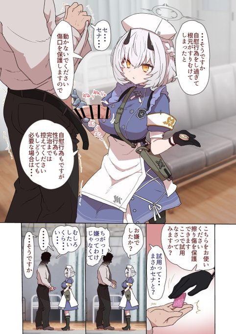 こんな感じのが8P載るみたいです
https://t.co/chrDOPwYH2 