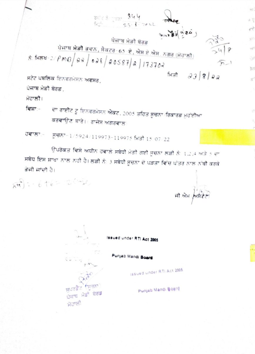 RajeshAggarwal_'s tweet photo. ਸਰਕਾਰੀ ਨਕਸ਼ੇ ਨਾਲ ਛੇੜਛਾੜ ਦੀ ਮੇਰੀ ਸ਼ਿਕਾਇਤ ਦੀ ਪੂਸ਼ਟੀ @dc_sangrur ਵੱਲੋਂ ਹੋ ਜਾਣ ਤੇ @MandiBoard ਕਹਿੰਦਾ ਕਿ ਅਸੀਂ ਕੰਡਾ ਪੁੱਟ ਲਿਆ । ਰਿਕਾਰਡ ਨਾਲ ਛੇੜਛਾੜ ਅਤੇ ਫੰਡ ਬਰਬਾਦ ਕਰਣ ਵਾਲੇ ਵਿਰੁੱਧ FIR ਕਦੋਂ? 
@PunjabGovtIndia @CMOPb @BhagwantMann @CsPunjab @PunjabPoliceInd @DGPPunjabPolice @PunjabVigilance https://t.co/zZTUII6TCz