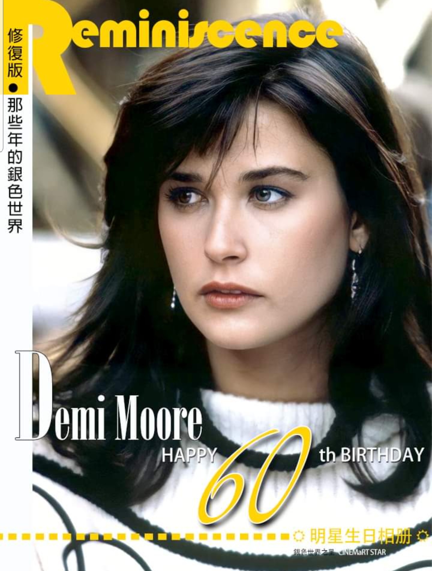   Demi Moore 60     , Happy Birthday                        