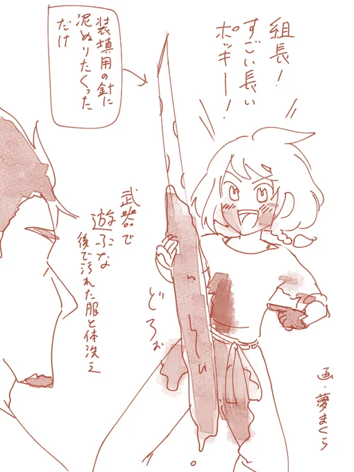 えびばでぽっきーカブナツ 