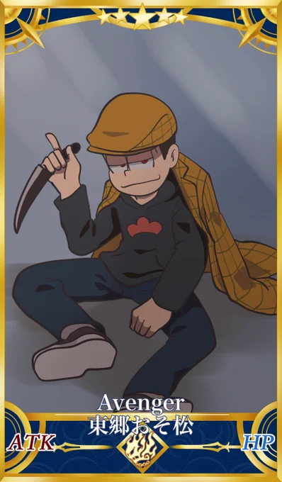 おそ松の日とは関係なくなったけど、えふごパロの長男を描いたよ 