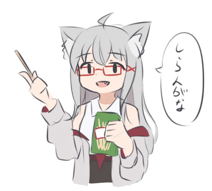 ポッキーの日ですって
#わせあーと 