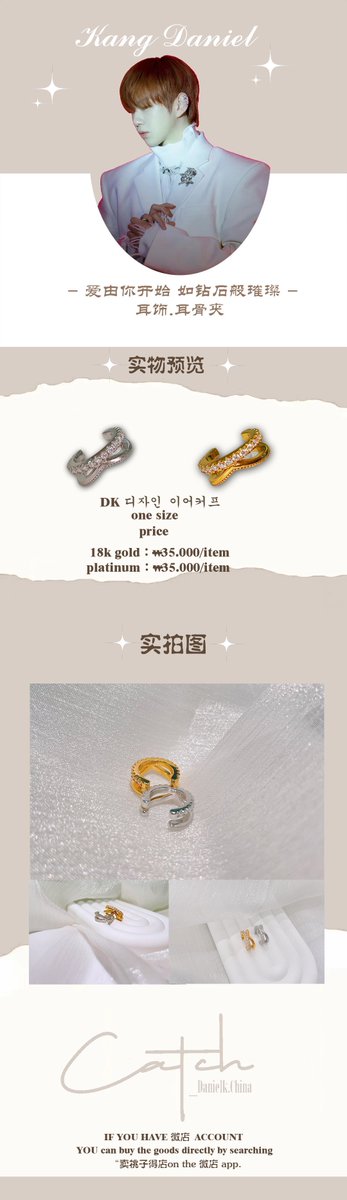 Catch_DanielK 굿즈 해외 공구 

🖤기간 : 2022.11.11～2022.11.23 
🖤계좌 :  신한은행
 110 538 057771 CH

입금폼 : forms.gle/NEzXyAHqGfRJhR…

자세한 내용은 입금폼을 확인해주세요.
#강다니엘 #KANGDANIEL
#TheStoryRepackage
#Retold