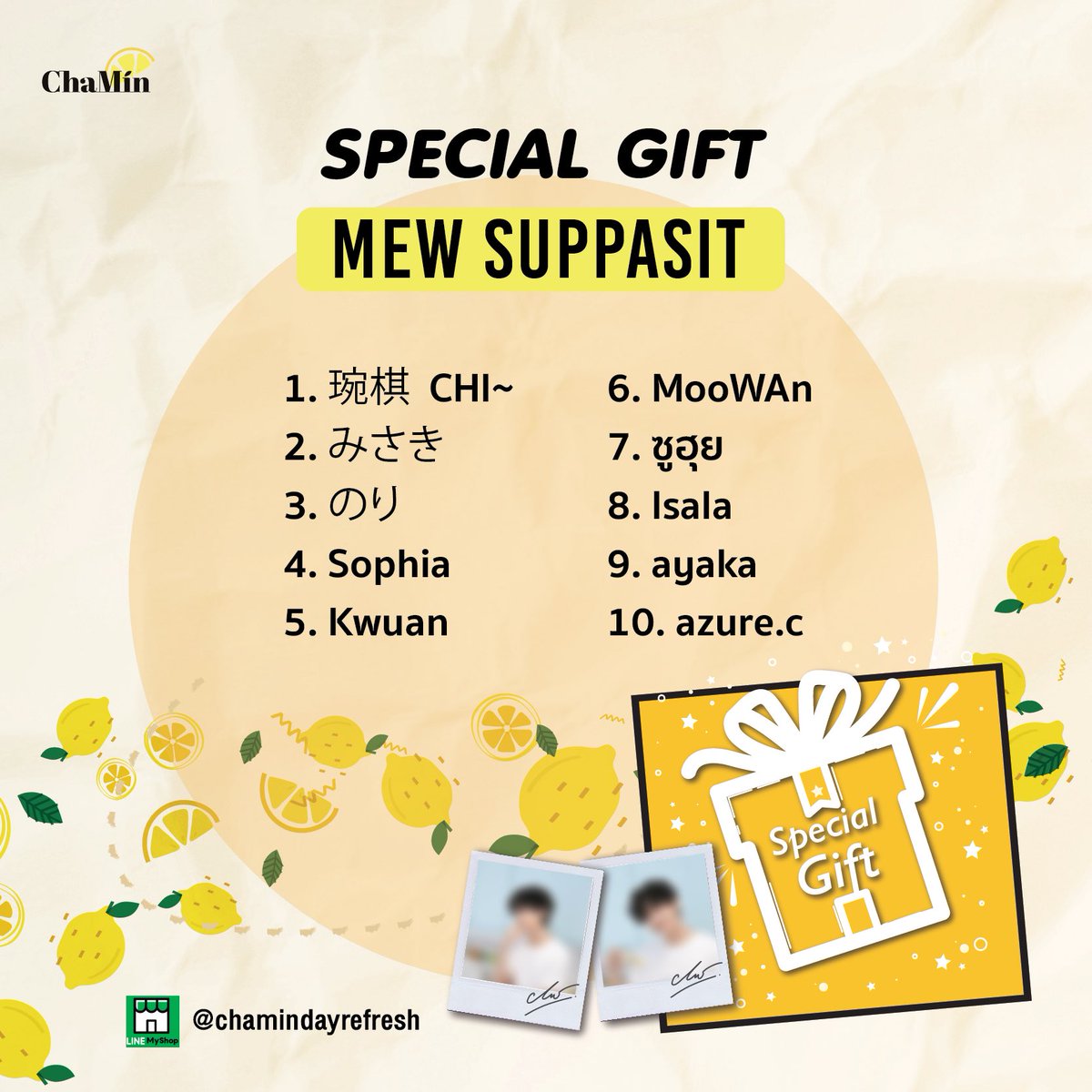 Congratulations for Lucky draw fan #Chaminชาของมิว #mewsuppasit