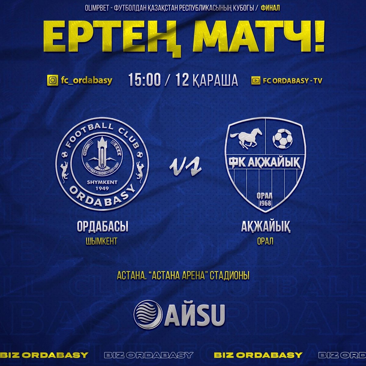 Бритни Спирстің сорғаны рас па?