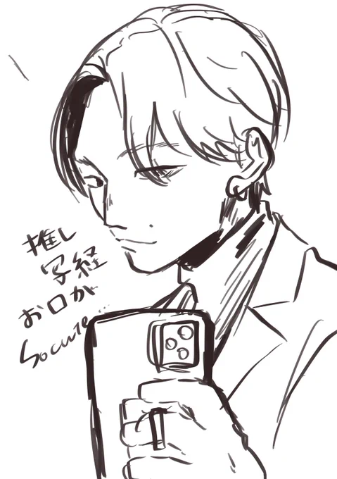 推しの写経です 
