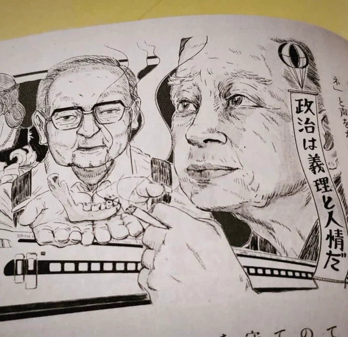 #線画の日
『特選小説』アーバンシーさん連載「愛人から覗き見た戦後史」のカットイラストより。
#特選小説 #アーバンシー 