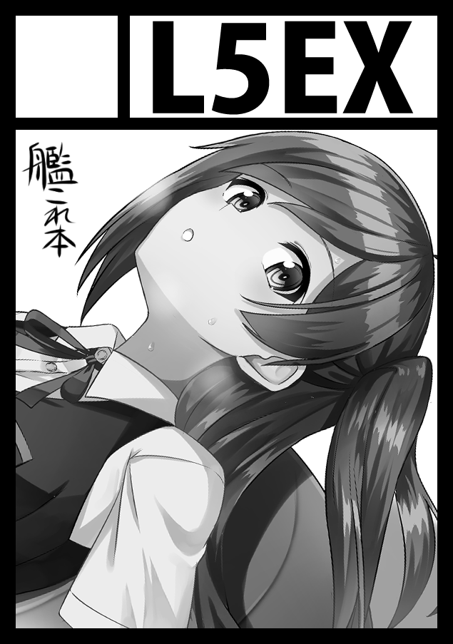 あなたのサークル「L5EX」は、コミックマーケット101で「金曜日西地区 "あ " 25a」に配置されました!コミケWebカタログにてサークル情報ページ公開中です! https://t.co/Ps4eenklSN #C101WebCatalog
冬コミ受かりましたぁあああああああああああ!!!