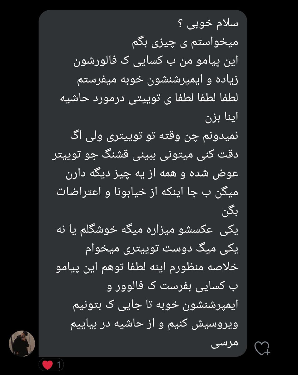 rhmtlc's tweet photo. (وقت بزارید بخونید)
@3wtoxalon
#مهسا_امینی https://t.co/Sq5EONEXD7